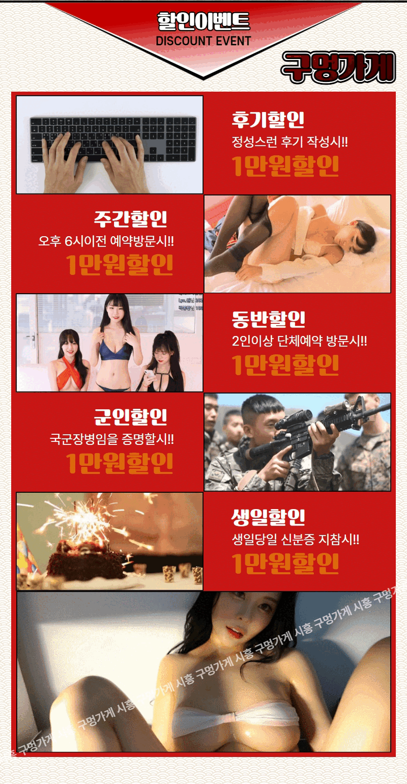 5 할인이벤트.gif